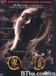 鬼债 Bangkok Haunted (2003)  BT磁力 迅雷网盘下载