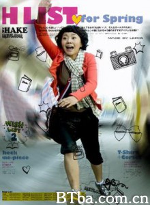 张小五的春天 (2010)  BT磁力 迅雷网盘下载