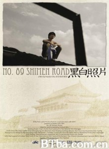 黑白照片 No.89 Shimen Road (2010)  BT磁力 迅雷网盘下载