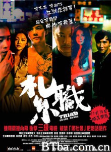扎职 Triad (2012) 1080P/720P BT磁力 迅雷网盘下载