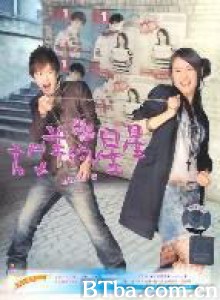 放羊的星星 My Lucky Star (2007)  BT磁力 迅雷网盘下载