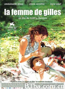 爱的容忍 La femme de Gilles Gilles' wife (2004)  BT磁力 迅雷网盘下载