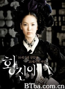 黄真伊 Hwang Jin-yi (2007)  BT磁力 迅雷网盘下载