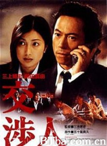 交涉人-720p|1080p高清bt种子下载