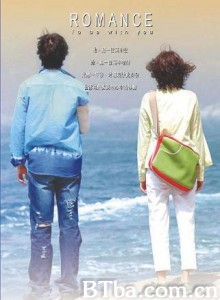 罗曼史 浪漫史 慕然回首 (2002)  BT磁力 迅雷网盘下载