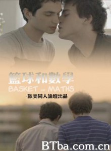 篮球和数学 (1970)  BT磁力 迅雷网盘下载