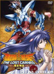 圣斗士星矢冥王神话第2章 (2011)  BT磁力 迅雷网盘下载
