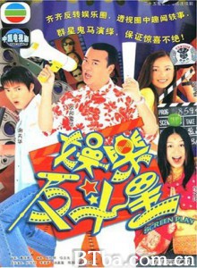 娱乐反斗星 (1970)  BT磁力 迅雷网盘下载