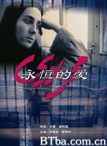 永恒的爱 (2001)  BT磁力 迅雷网盘下载
