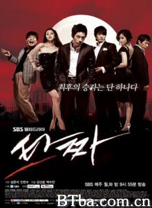 老千 Tazza (2008)  BT磁力 迅雷网盘下载