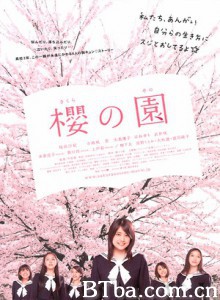 樱之园 The Cherry Orchard - Blossoming (2008)  BT磁力 迅雷网盘下载