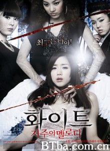 白色：诅咒的旋律 White: The Melody of the Curse (2011)  BT磁力 迅雷网盘下载