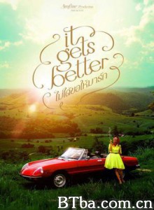 会更好的 It Gets Better 喷泉歌舞团(港) (2012)  BT磁力 迅雷网盘下载