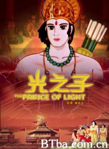 光之子 (2001)  BT磁力 迅雷网盘下载