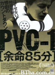 余命85分 一镜到底之人体炸弹 (2007)  BT磁力 迅雷网盘下载