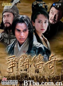争霸传奇 争霸 (1970)  BT磁力 迅雷网盘下载