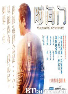 时间门 (2012)  BT磁力 迅雷网盘下载