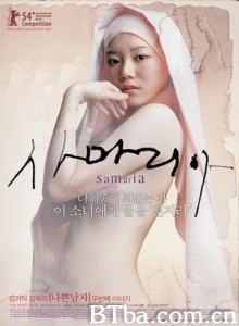 萨玛利亚女孩 撒玛利亚女孩 撒马利亚的少女 (2004)  BT磁力 迅雷网盘下载