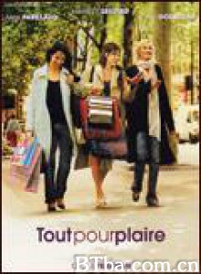 一切为了开心 三个女人 (2005)  BT磁力 迅雷网盘下载