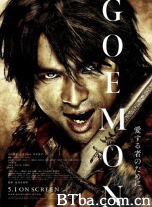 侠盗石川 大盗五右卫门(港 台) (2011)  BT磁力 迅雷网盘下载