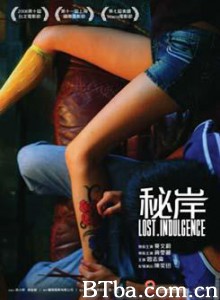秘岸 迷果 少年 (2009)  BT磁力 迅雷网盘下载