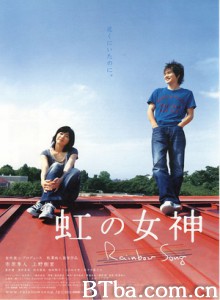 彩虹女神 电影情人梦 彩虹之歌 (2006)  BT磁力 迅雷网盘下载
