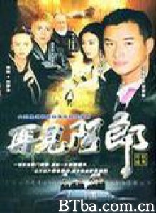 再见阿郎 (1970)  BT磁力 迅雷网盘下载