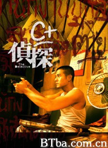 C+侦探 C加侦探 The Detective (2007)  BT磁力 迅雷网盘下载