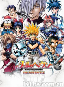 MAR魔兵传奇/MAR魔法世界/魔兵传奇-720p|1080p高清bt种子下载