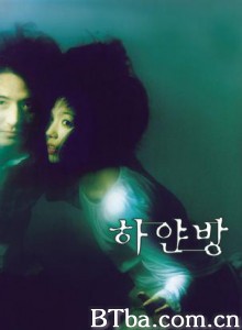 凶房 Unborn But Forgotten White Room (2003)  BT磁力 迅雷网盘下载