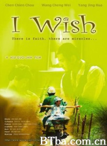 奇妙的旅程 I WISH (2007)  BT磁力 迅雷网盘下载