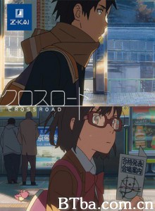 十字路口 CrossRoad (2014)  BT磁力 迅雷网盘下载