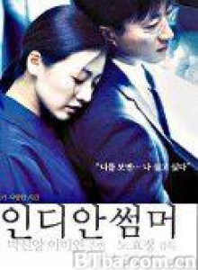 印第安夏日 纯美的相遇 Indian Summer (2001)  BT磁力 迅雷网盘下载