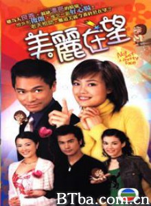 美丽在望 (2003)  BT磁力 迅雷网盘下载