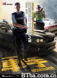 车手 超音速刑警 Motorway (2012) 1080P/720P BT磁力 迅雷网盘下载