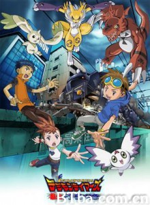 数码宝贝3：驯兽师之王 数码暴龙3：驯兽师之王 数码兽驯兽师 (2001)  BT磁力 迅雷网盘下载