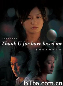谢谢你曾经爱过我 Thank You for You Have Loved Me (1970)  BT磁力 迅雷网盘下载