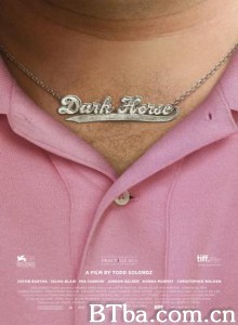 黑马 (2011)  BT磁力 迅雷网盘下载