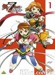 舞-乙HiMEZwei第1話「ユメノ☆ツヅキ」 Mai otome: Tsuvai - Yume no tsuzuki (2006)  BT磁力 迅雷网盘下载