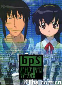 战争程序员白濑 Battle Programmer Shirase (1970)  BT磁力 迅雷网盘下载