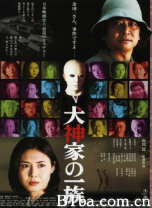 犬神家族 犬神家一族 The Inugamis (2006)  BT磁力 迅雷网盘下载