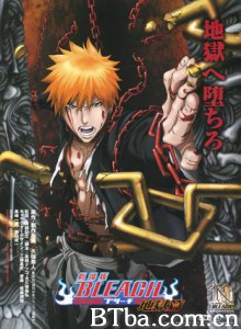 死神剧场版BLEACH地狱篇/剧场版 Bleach第4弾-720p|1080p高清bt种子下载