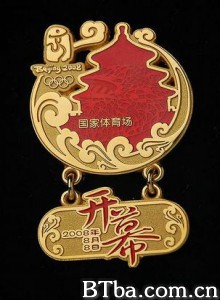 2008年第29届北京奥运会开幕式 北京2008：第29届奥林匹克运动会开幕式 (2008)  BT磁力 迅雷网盘下载