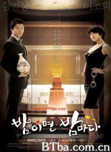 每天夜晚 每天每夜 每当夜晚来临 (2008)  BT磁力 迅雷网盘下载