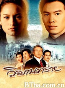 沙子宫殿 沙丘上的天堂 清迈之恋 (1970)  BT磁力 迅雷网盘下载
