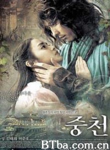 中天 The Restless (2006) 720P BT磁力 迅雷网盘下载