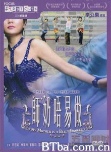 疯狂主妇 P.G. pg 家长指引 (2006)  BT磁力 迅雷网盘下载