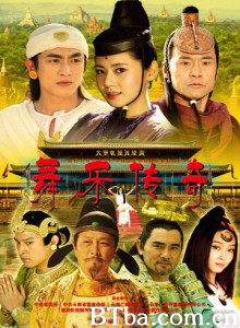 舞乐传奇 Legend of SouthWest Dance and Music (2013) 1080P BT磁力 迅雷网盘下载
