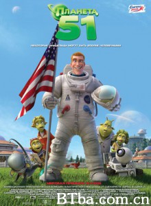 51号星球 外星51(港) 第51号星球 (2009) 1080P BT磁力 迅雷网盘下载