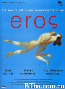 爱神 Eros (2004)  BT磁力 迅雷网盘下载